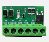 Automatic Solar Street Light Controller Board 1pcs 4pcs Fully Automatic Design